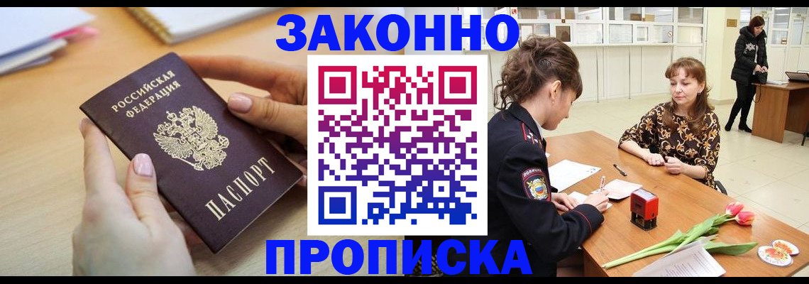 пропишу в квартире в Ярославле
